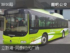 深圳B930路上行公交线路