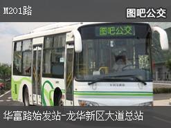 深圳M201路上行公交线路