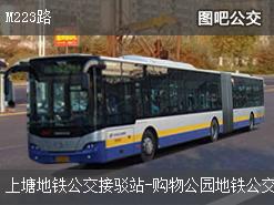 深圳M223路下行公交线路