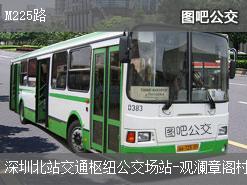 深圳M225路上行公交线路