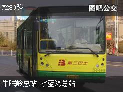 深圳M280路上行公交线路