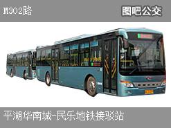 深圳M302路下行公交线路