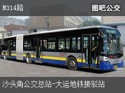 深圳M314路上行公交线路