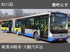 深圳M321路上行公交线路