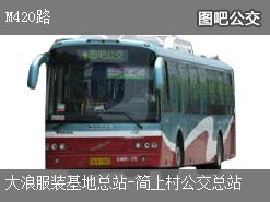 深圳M420路上行公交线路