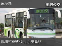 深圳M436路下行公交线路
