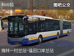 深圳M499路上行公交线路