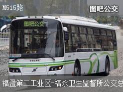 深圳M515路下行公交线路