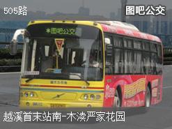 苏州505路下行公交线路