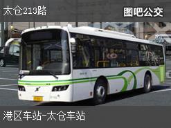 苏州太仓213路上行公交线路