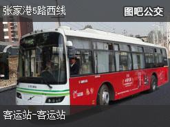 苏州张家港5路西线公交线路