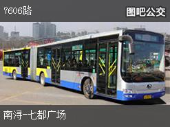 苏州7606路下行公交线路