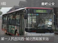 苏州8路上行公交线路