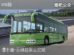 天津858路上行公交线路