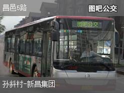 潍坊昌邑5路上行公交线路