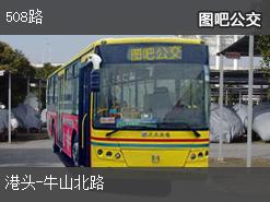 温州508路上行公交线路