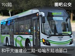 武汉702路下行公交线路