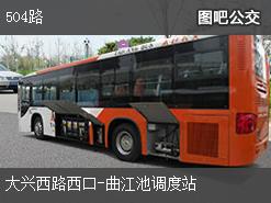 西安504路上行公交线路