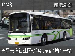 湘潭123路上行公交线路