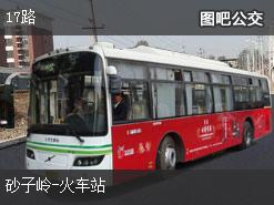 湘潭17路下行公交线路