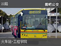 湘潭22路上行公交线路