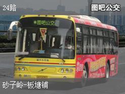 湘潭24路下行公交线路