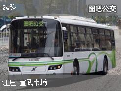 徐州24路上行公交线路