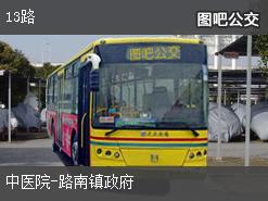 营口13路下行公交线路