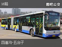 营口16路上行公交线路