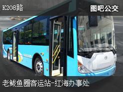 营口K208路下行公交线路