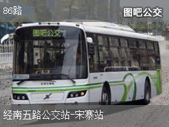 郑州86路下行公交线路