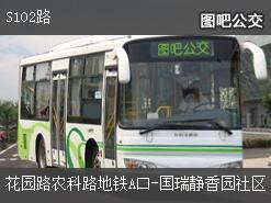 郑州S102路上行公交线路