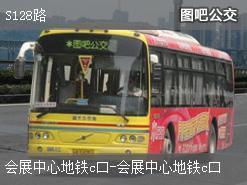 郑州S128路内环公交线路